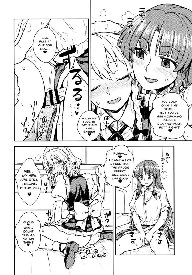 Sakuya-san vs Meiling-san