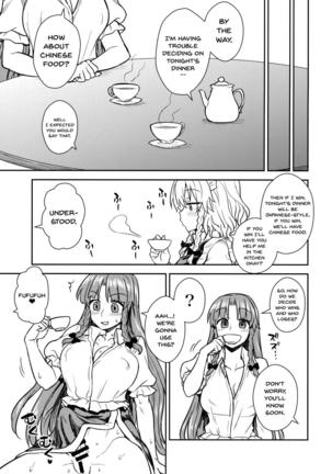 Sakuya-san vs Meiling-san - Page 6