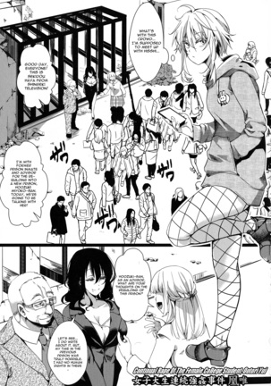 Mesu Ana Muhou Chitai Muyou no Chitsu-nai-dashi Choueki, Continual Rape of The College Student Ootori Yui - Page 2