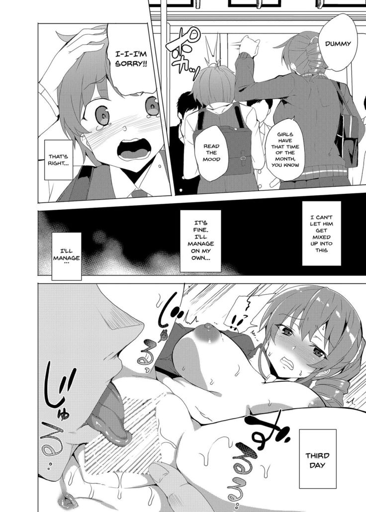 Saimin Youmuin CASE.02 Sugisaki Kirika no Isshuukan | Hypno Janitor CASE.02 Sugisaki Kirika's Week