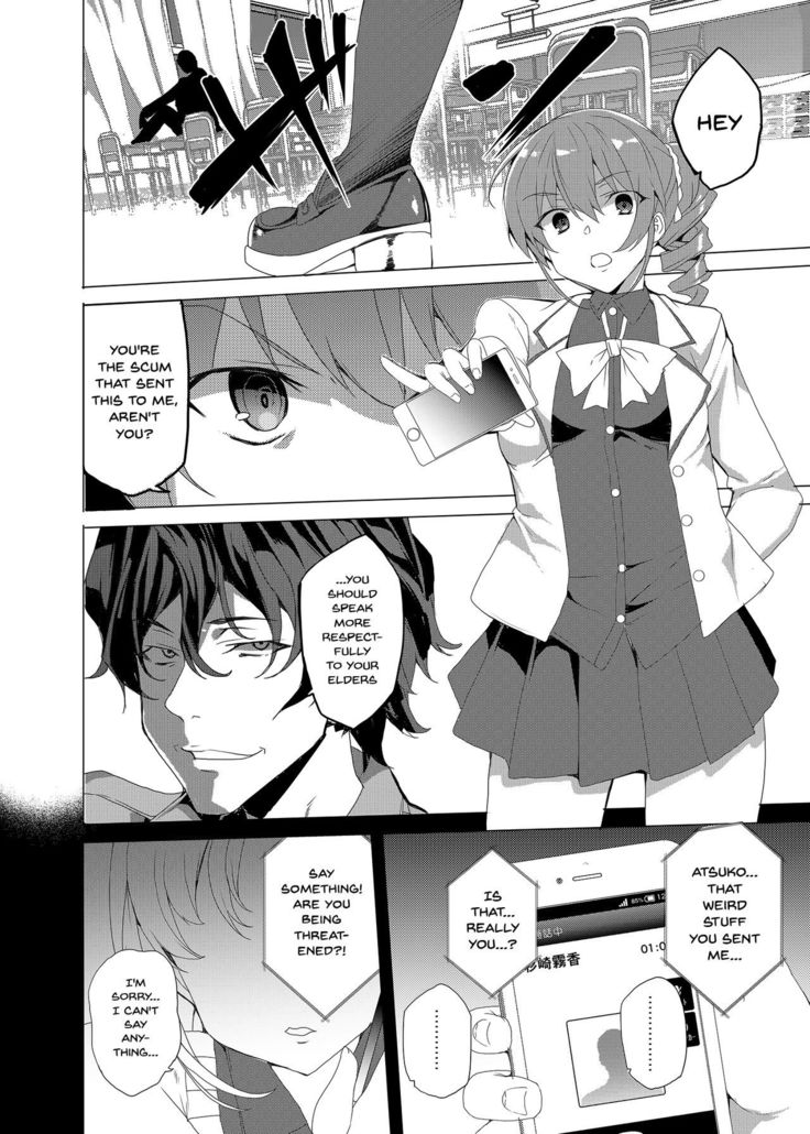 Saimin Youmuin CASE.02 Sugisaki Kirika no Isshuukan | Hypno Janitor CASE.02 Sugisaki Kirika's Week