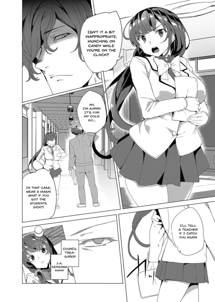 Saimin Youmuin CASE.02 Sugisaki Kirika no Isshuukan | Hypno Janitor CASE.02 Sugisaki Kirika's Week