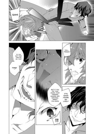 Saimin Youmuin CASE.02 Sugisaki Kirika no Isshuukan | Hypno Janitor CASE.02 Sugisaki Kirika's Week Page #24