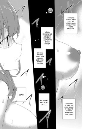 Saimin Youmuin CASE.02 Sugisaki Kirika no Isshuukan | Hypno Janitor CASE.02 Sugisaki Kirika's Week Page #65