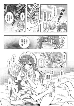 Image 8170243