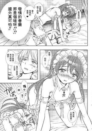 Image 8170244