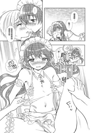 Image 8170246