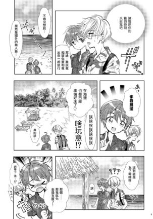 Image 8170240