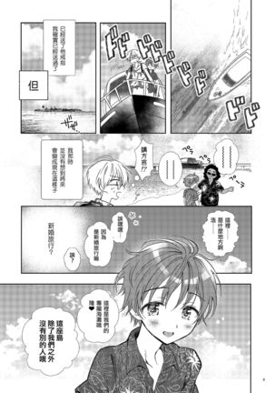 Image 8170238