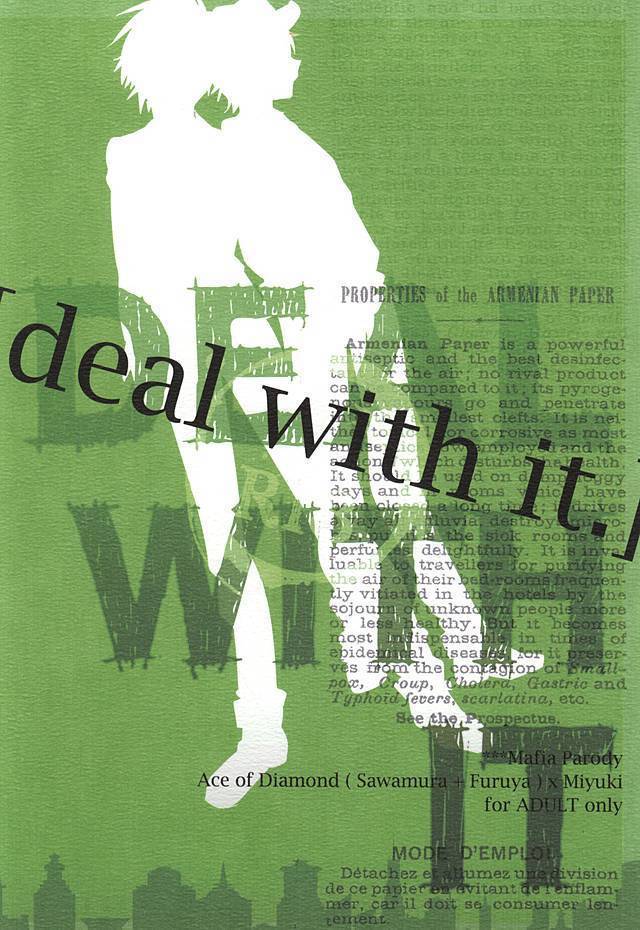 deal with it.