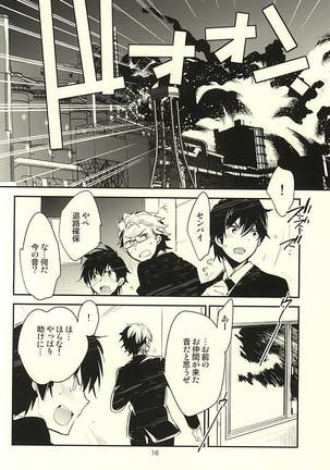 deal with it. Page #13