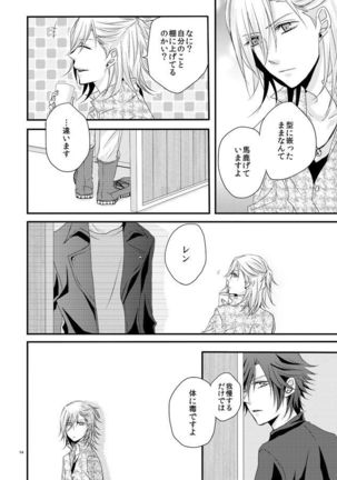 [OCELOT phalaenopsis Page #13