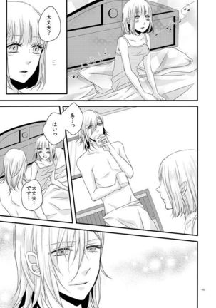 [OCELOT phalaenopsis Page #44