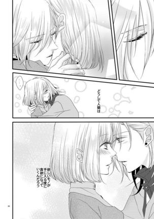 [OCELOT phalaenopsis Page #29