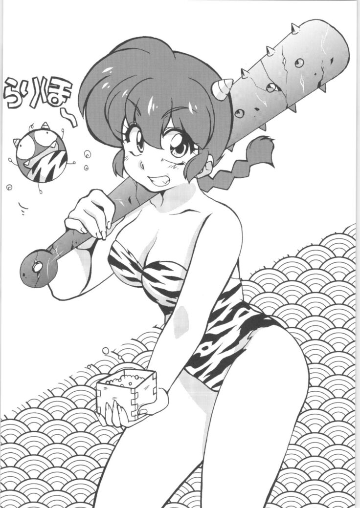Genki o Dashite Mou Nakanaide