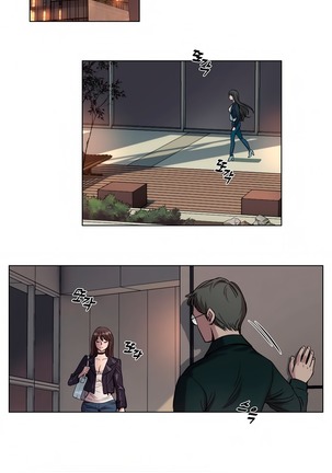 Atonement Camp ch.0-39 Page #122