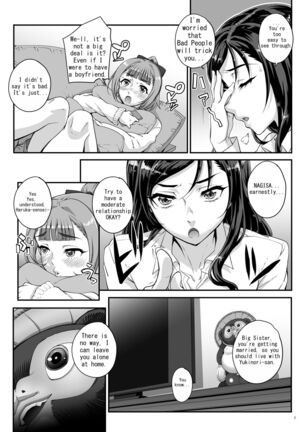 Takanashi Shimai no Junan - Page 8