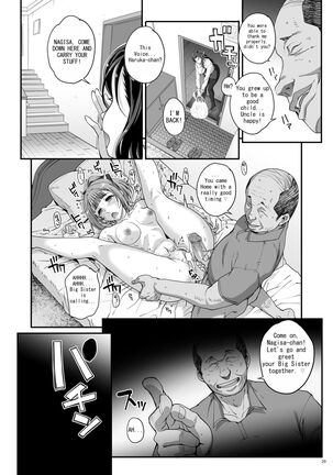 Takanashi Shimai no Junan - Page 30