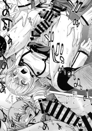 Yasashiku Shidou Itashimasu Page #19