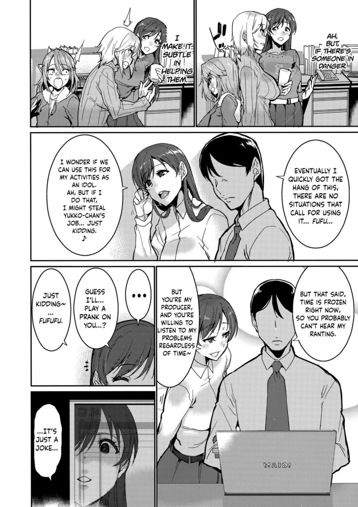 Tomatta Jikan no Naka de Watashi wa | In This Frozen Time, I…