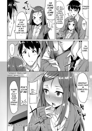 Mikan-chan wa H ni Kuwashii | Mikan-chan's First Time Page #16