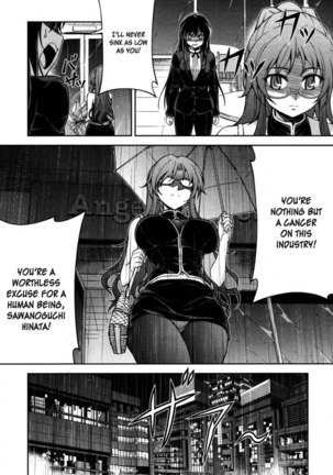 Koimoku Chapter 6 - Page 20