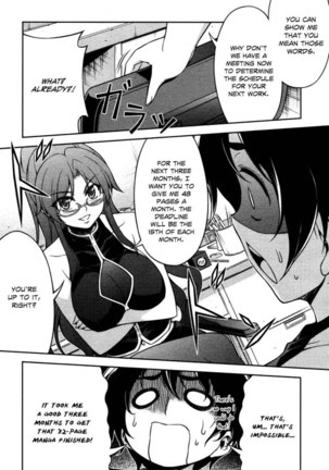 Koimoku Chapter 6 - Page 27