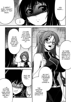 Koimoku Chapter 6 - Page 19
