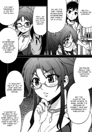 Koimoku Chapter 6 - Page 5