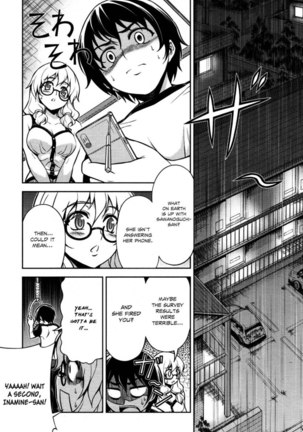 Koimoku Chapter 6 - Page 21