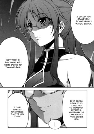 Koimoku Chapter 6 - Page 9