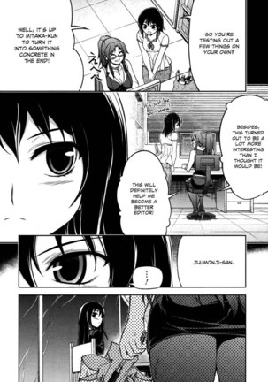 Koimoku Chapter 6 - Page 6