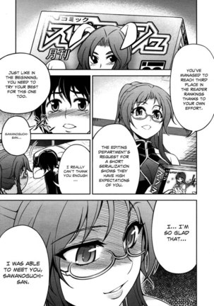 Koimoku Chapter 6 - Page 25