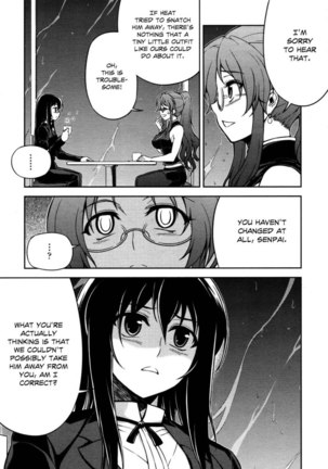 Koimoku Chapter 6 - Page 10