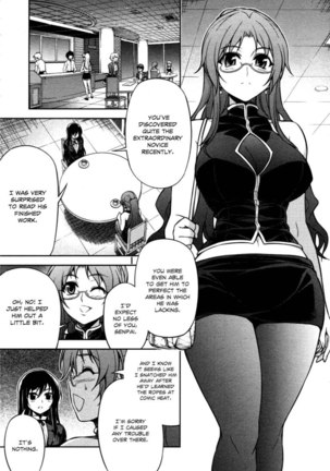 Koimoku Chapter 6 - Page 7