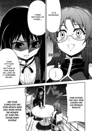 Koimoku Chapter 6 - Page 16