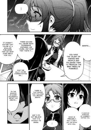 Koimoku Chapter 6 - Page 11