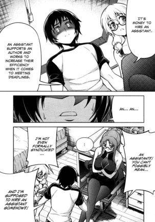 Koimoku Chapter 6 Page #30