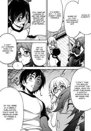 Koimoku Chapter 6 - Page 28
