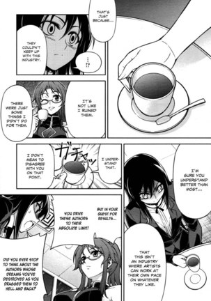Koimoku Chapter 6 Page #13