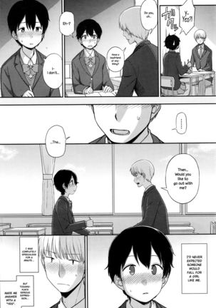 Tokubetsu na Watashi | My Special Self   {NecroManCr} - Page 4