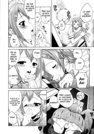Yume no Nake e Page #6