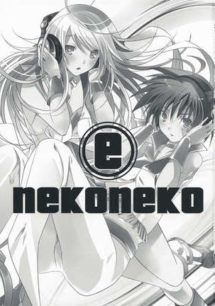 NekoNeko Rank E - Page 2