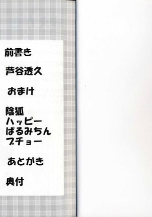 【けもケット４】新刊ニャオニクス本【L-19】DIFFERENT - Page 2