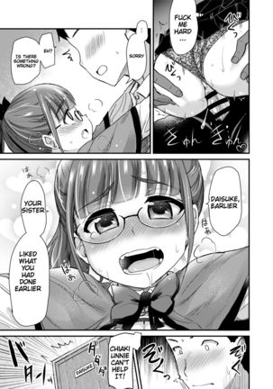 Otouto no Seiyoku Shori wa, Ane ga Suru Mono da to Onee-chan wa Omotte iru. | Sister Was Thinking About Her Younger Brother’s Sexual Desire Page #20