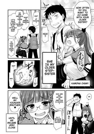 Otouto no Seiyoku Shori wa, Ane ga Suru Mono da to Onee-chan wa Omotte iru. | Sister Was Thinking About Her Younger Brother’s Sexual Desire - Page 5