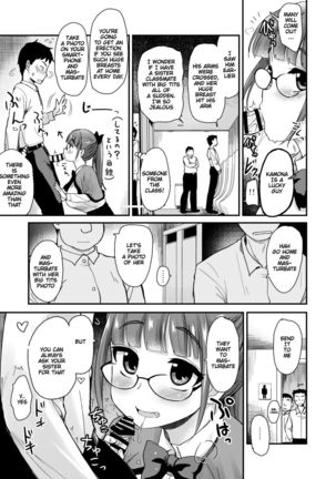 Otouto no Seiyoku Shori wa, Ane ga Suru Mono da to Onee-chan wa Omotte iru. | Sister Was Thinking About Her Younger Brother’s Sexual Desire - Page 10