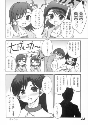 Mikikon Page #28