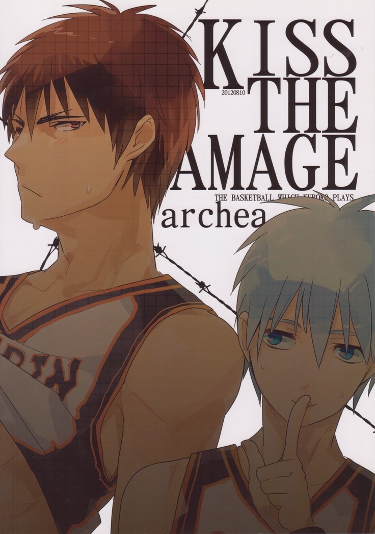 KISS THE DAMAGE