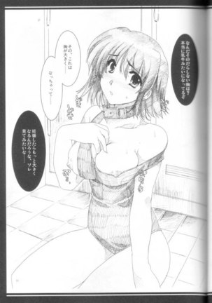Hanazono Page #8